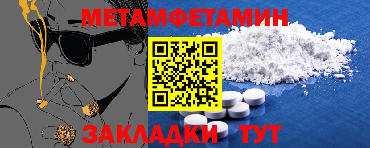 АМФ Premium Уссурийск