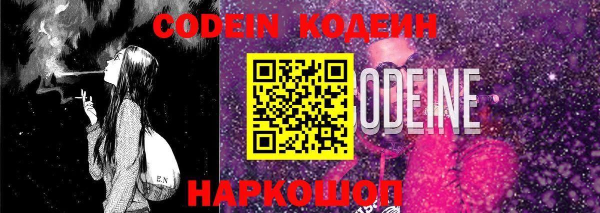МЕТ  COCAIN  Мефедрон кристаллы  Уссурийск  Метадон  Конопля  ГАШ  Вход с VPN  ЭКСТАЗИ 