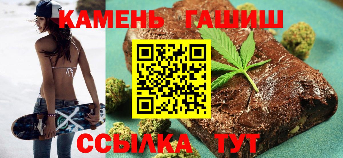 Уссурийск  ГАШ VHQ  Гашиш  магазин  наркотиков  Вход с VPN 