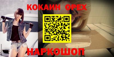 марихуана Кунгур