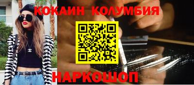 марихуана Кунгур