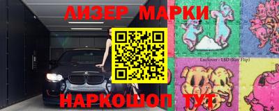 марихуана Кунгур