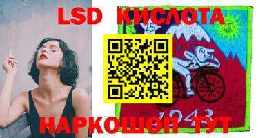 марихуана Кунгур