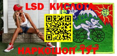 каннабис Кумертау