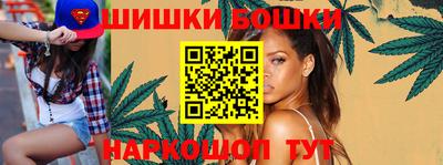 каннабис Кумертау