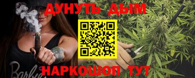 каннабис Кумертау