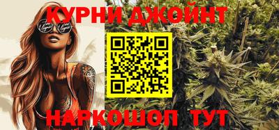 каннабис Кумертау