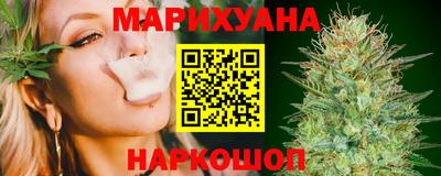 марихуана Кунгур
