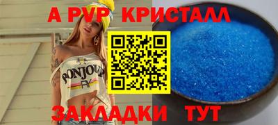 mdpv Кулебаки