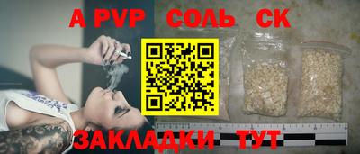 марихуана Кунгур