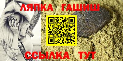 марихуана Кунгур