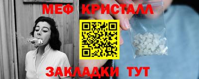 марихуана Кунгур