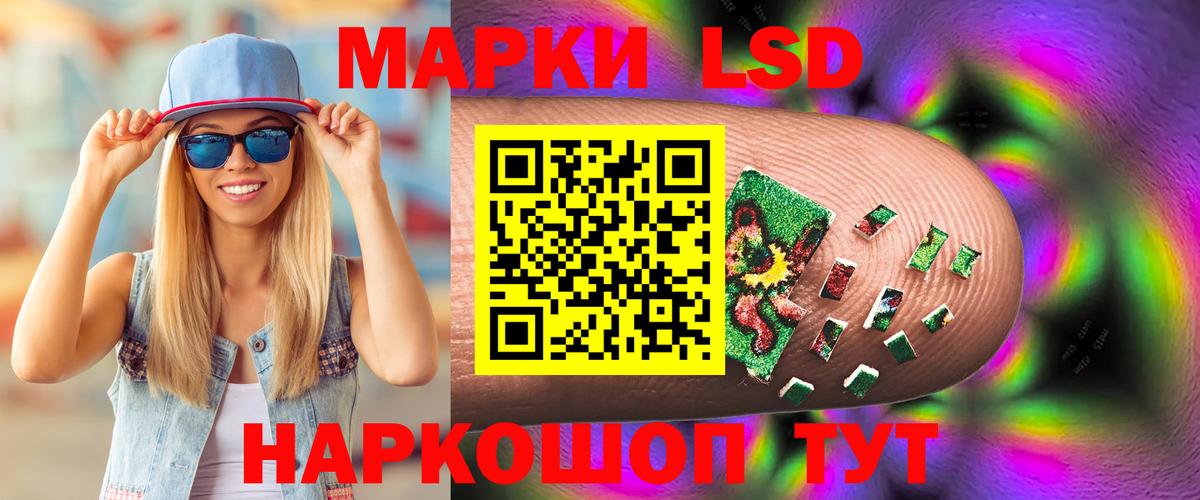 ЛСД экстази ecstasy  Лсд 25 экстази кислота  Вход с VPN  Уссурийск 