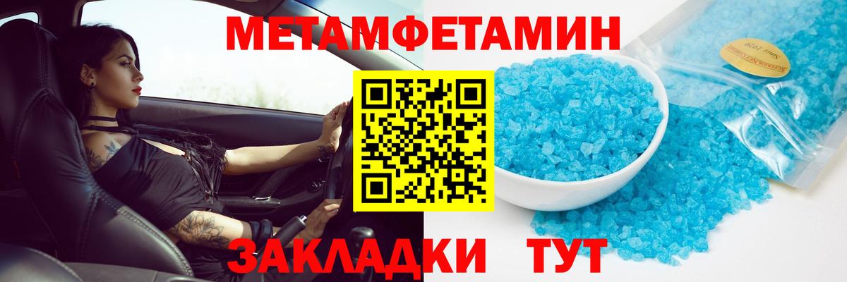 Уссурийск  Первитин витя  Первитин витя  Вход с VPN 