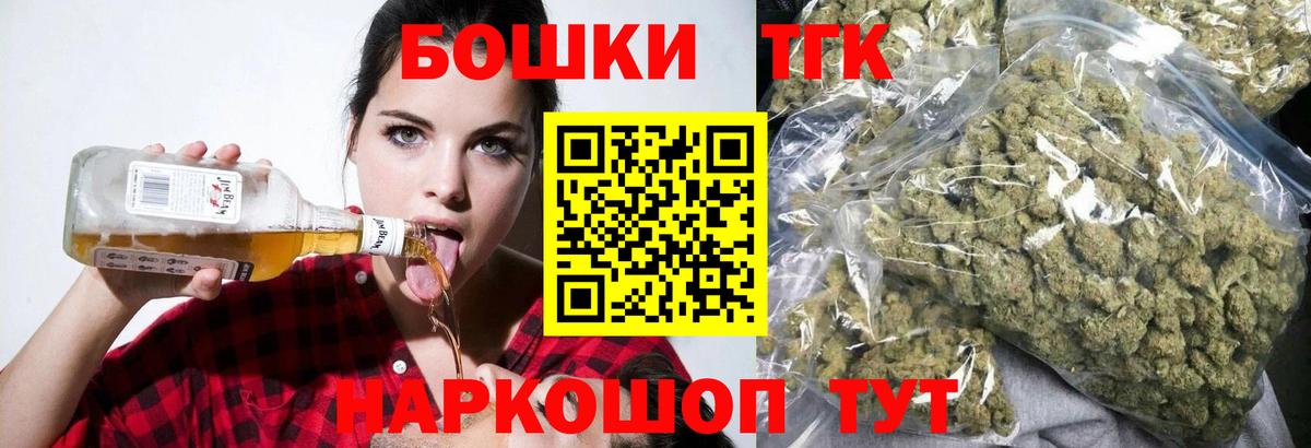 Шишки марихуана OG Kush Уссурийск