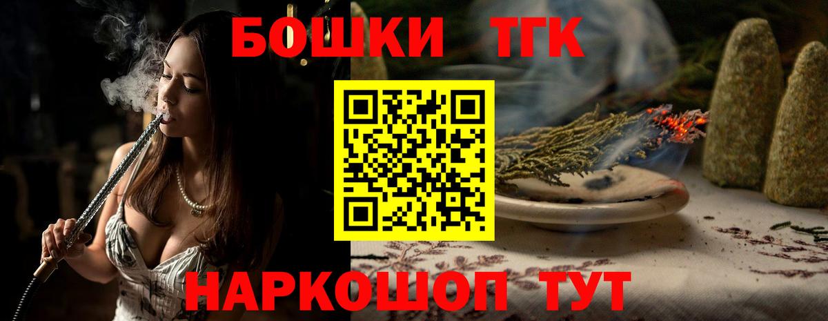 Каннабис OG Kush  Конопля индика  Вход с VPN  Канабис сатива  Бошки Шишки LSD WEED  Уссурийск 